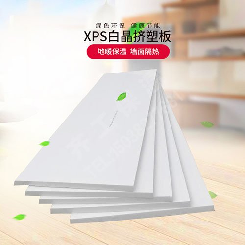 石墨擠塑板具有哪些獨特的優(yōu)點 石墨擠塑板具有哪些獨特的優(yōu)點