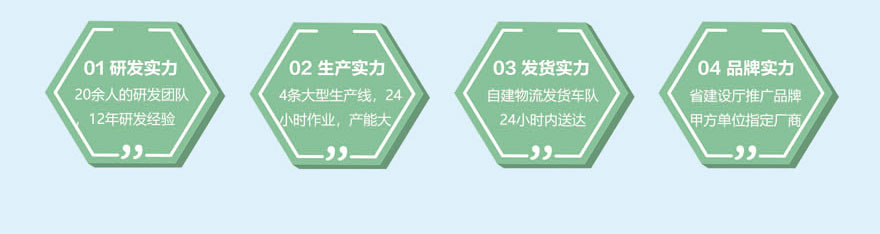 隔音巖棉板