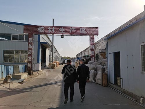 巖棉保溫板，節(jié)能環(huán)保的建筑材料