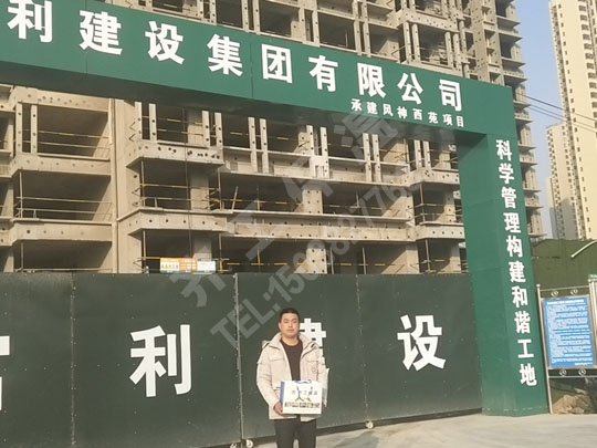 復(fù)合保溫板施工準(zhǔn)備哪些工作？
