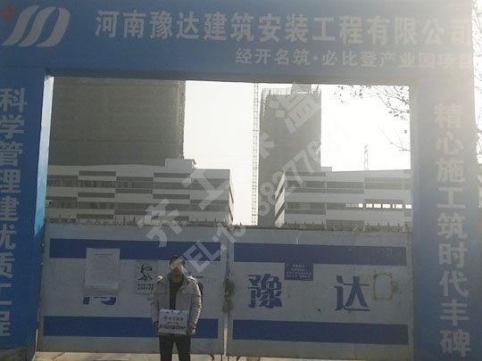 保溫板廠分享EPS保溫板的小常識(shí) 保溫板廠分享EPS保溫板的小常識(shí)