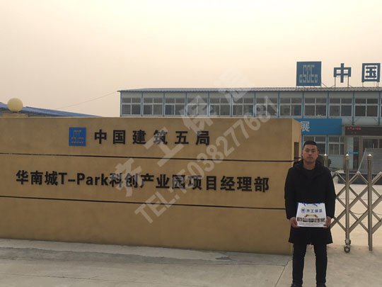 河南巖棉板的日常使用須知要領(lǐng) 河南巖棉板的日常使用須知要領(lǐng)