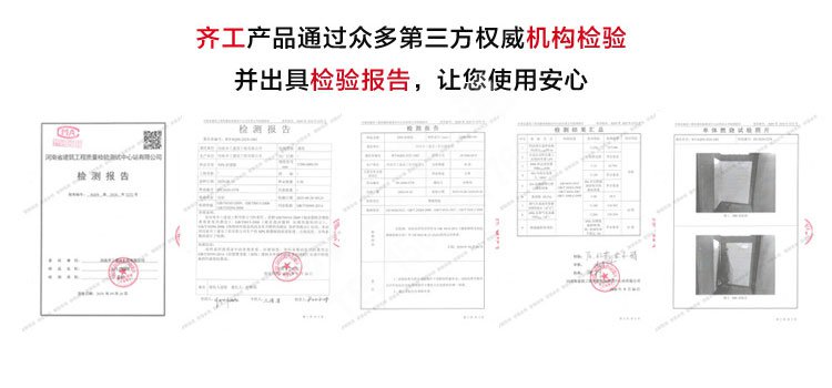 無(wú)機(jī)塑化微孔保溫板(塑化板)