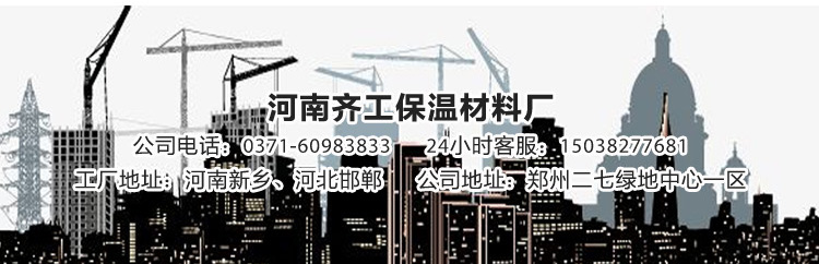 無(wú)機(jī)塑化微孔保溫板(塑化板)