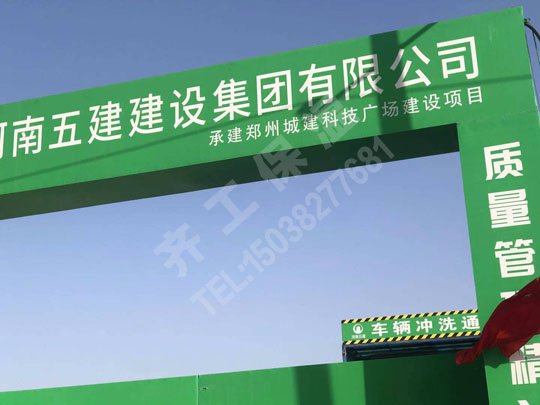 鶴壁建筑保溫板常見(jiàn)的弊端