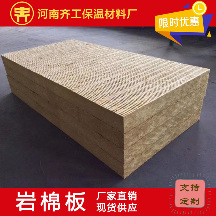 保溫材料防火等級(jí)的劃分 保溫材料防火等級(jí)的劃分
