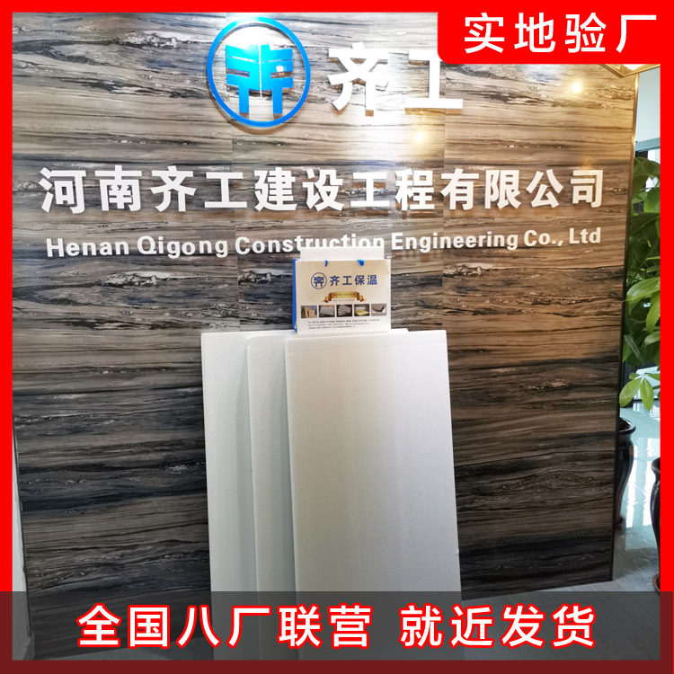 擠塑板在交通設(shè)施上起到什么作用？