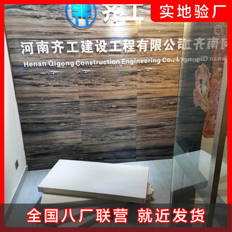 工藝性的提高是擠塑板價格降低的關鍵性因素 工藝性的提高是擠塑板價格降低的關鍵性因素