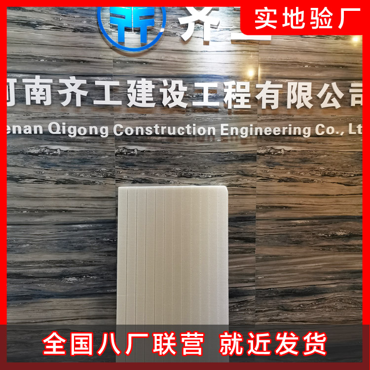 請(qǐng)教擠塑聚苯板耐火等級(jí)？