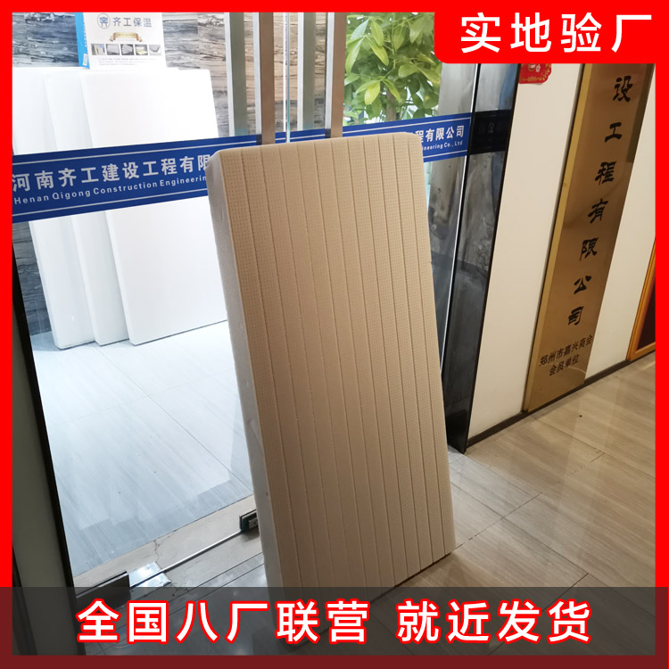 你知道板擠塑板和精密模具板的區(qū)別嗎？