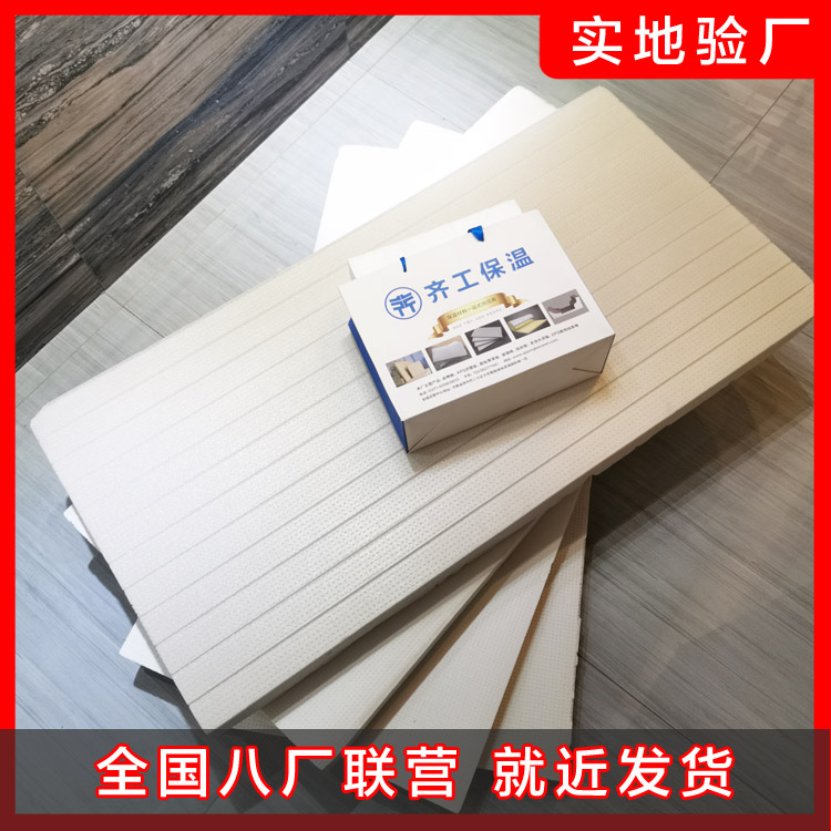 擠塑板在使用的時候會存在的哪一些問題呢？
