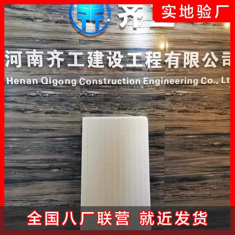 外墻外保溫質量事故原因分析 外墻外保溫質量事故原因分析