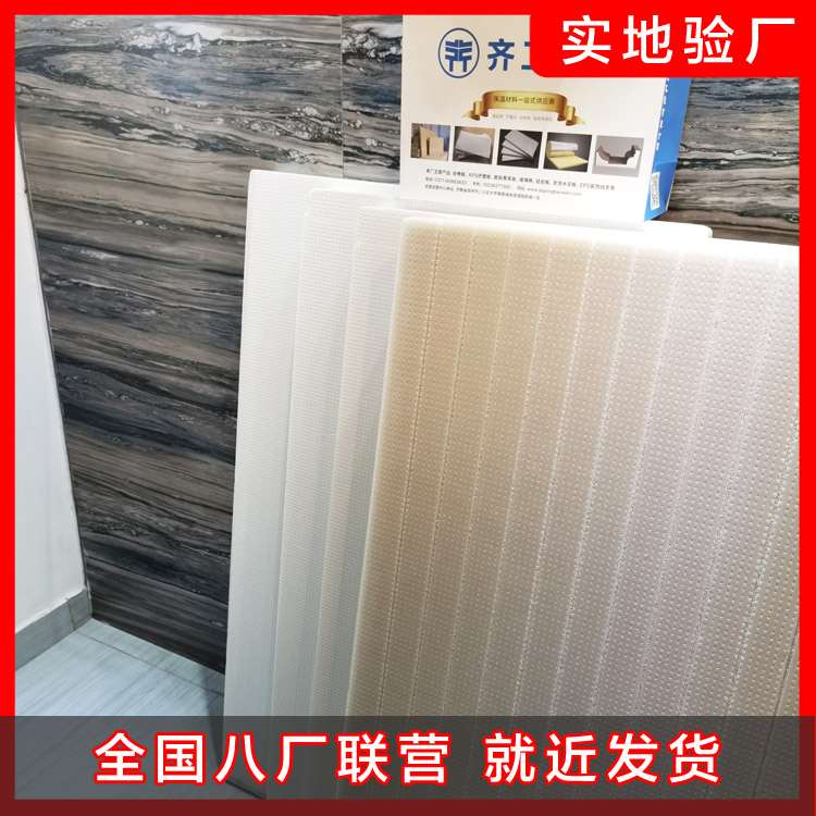 擠塑板發(fā)明與引入國(guó)內(nèi) 擠塑板發(fā)明與引入國(guó)內(nèi)